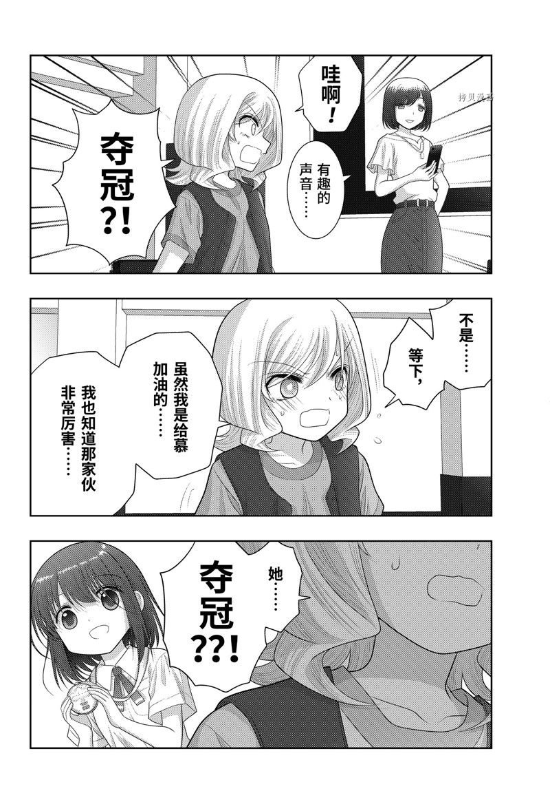 第101话 试看版