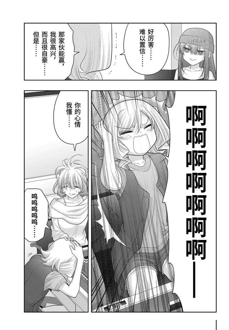 第101话 试看版
