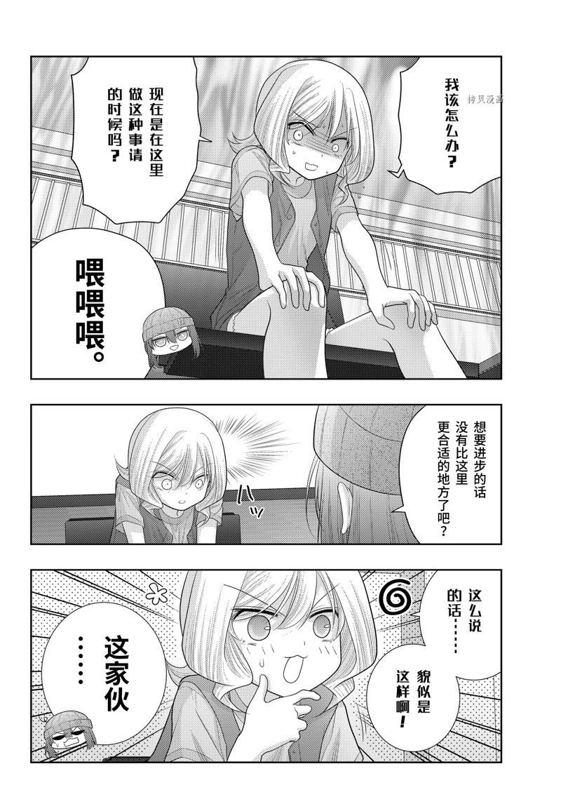 第101话 试看版