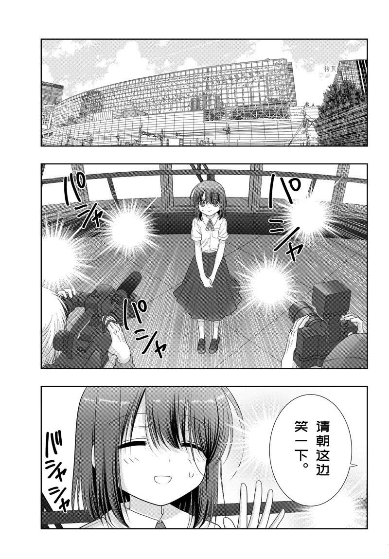 第101话 试看版