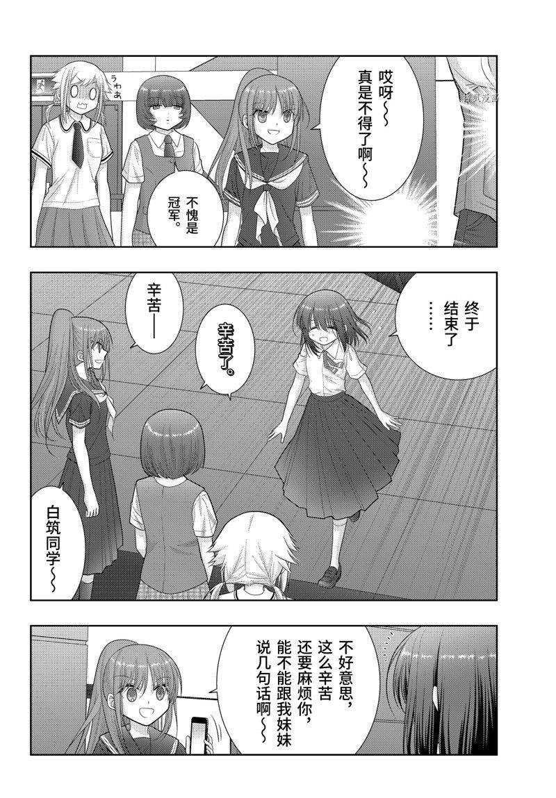 第101话 试看版