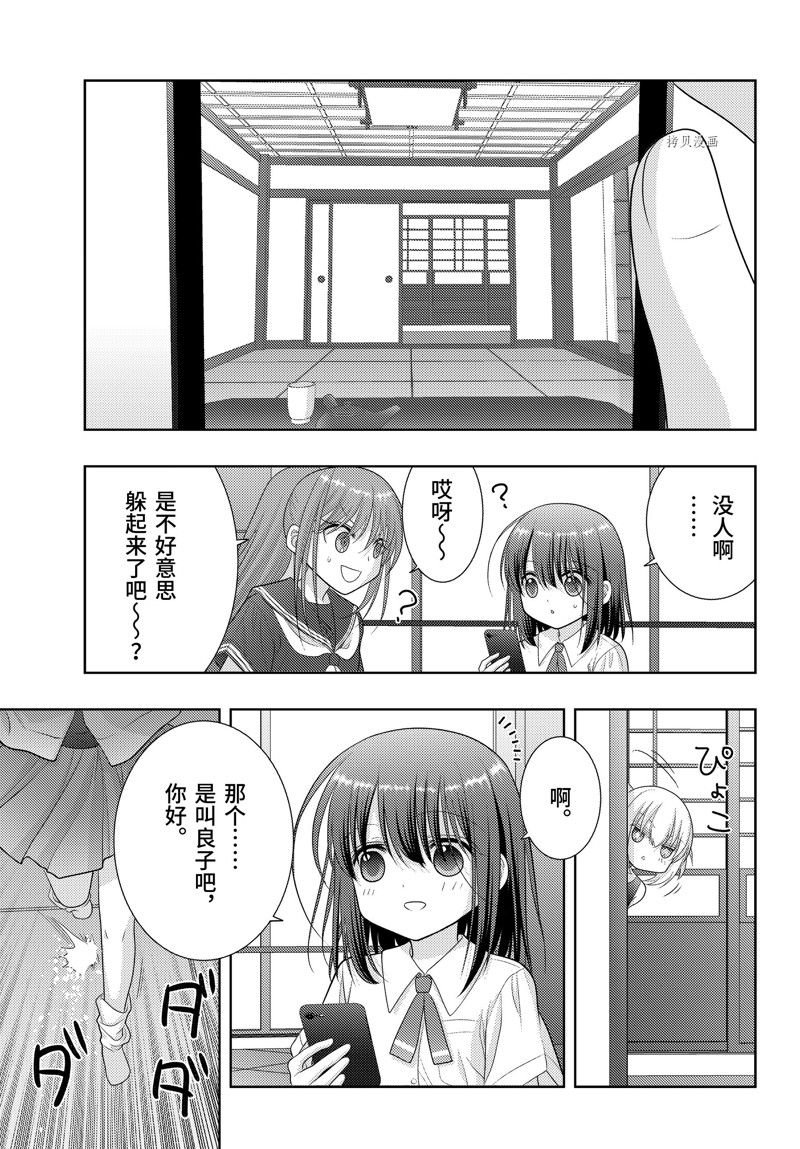 第101话 试看版