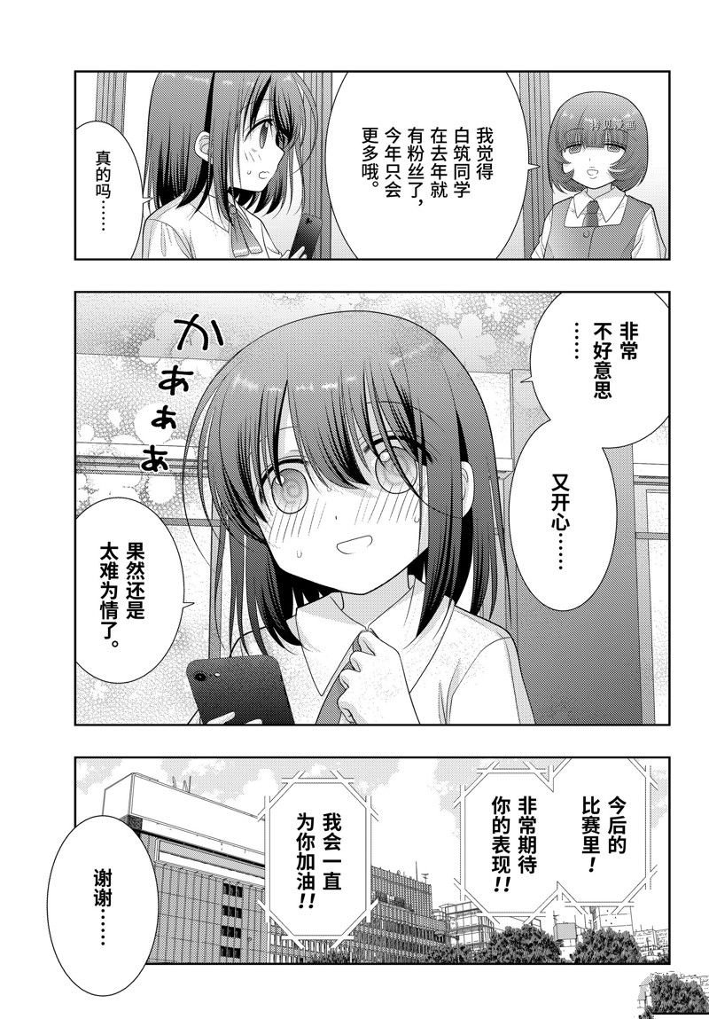 第101话 试看版