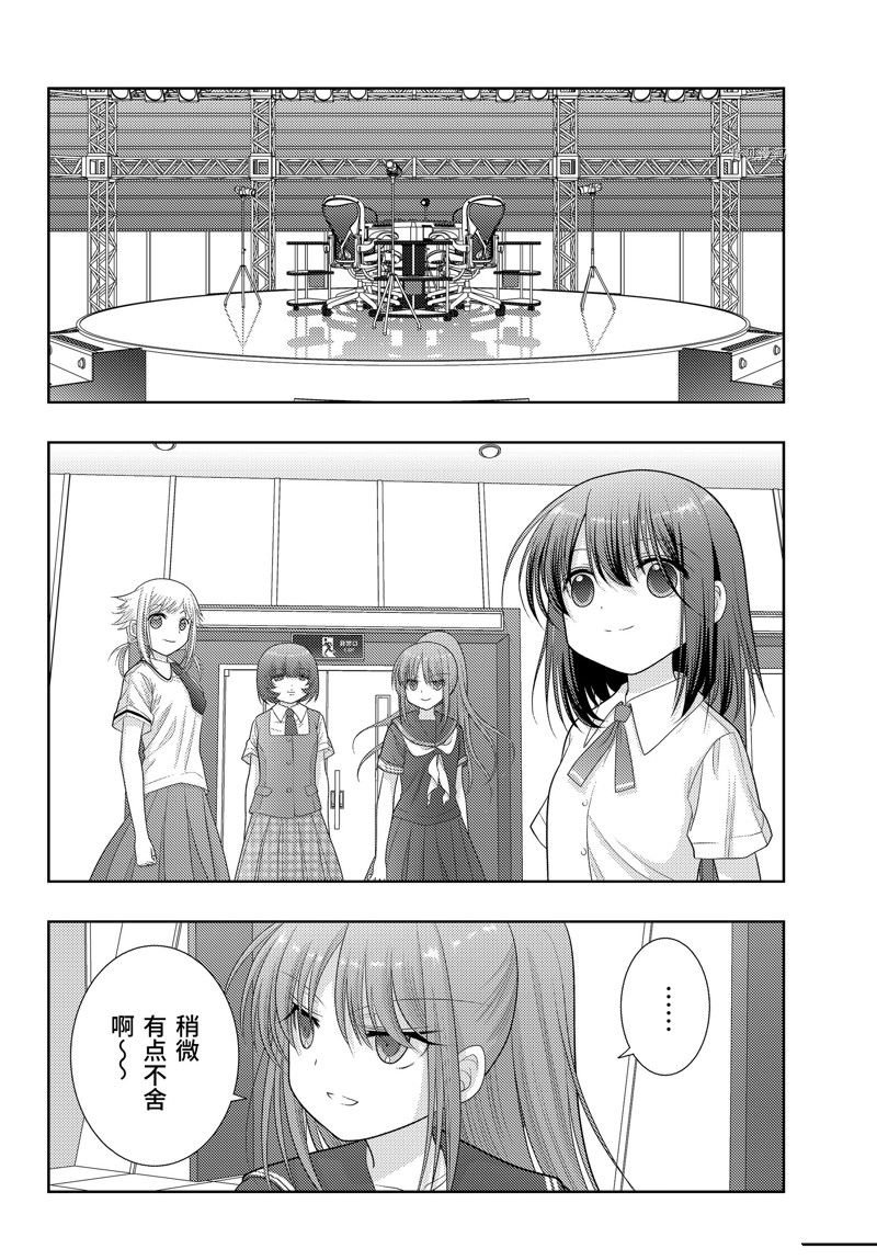 第101话 试看版