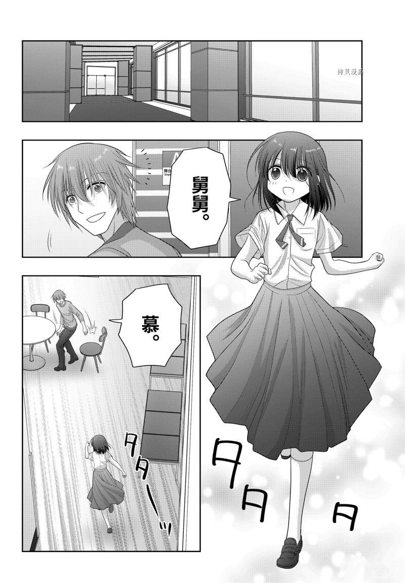 第101话 试看版