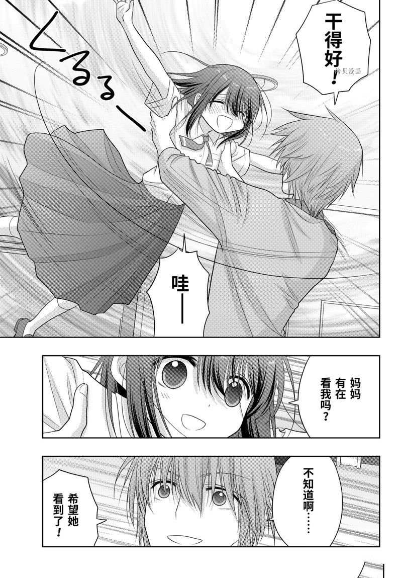 第101话 试看版
