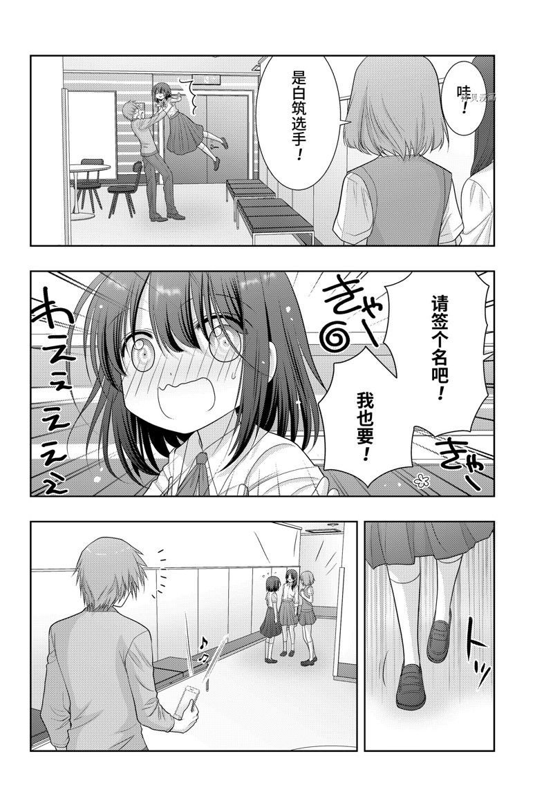 第101话 试看版