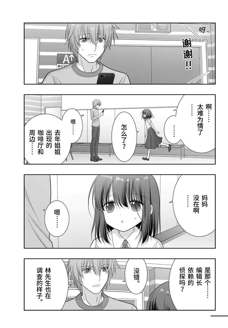 第101话 试看版
