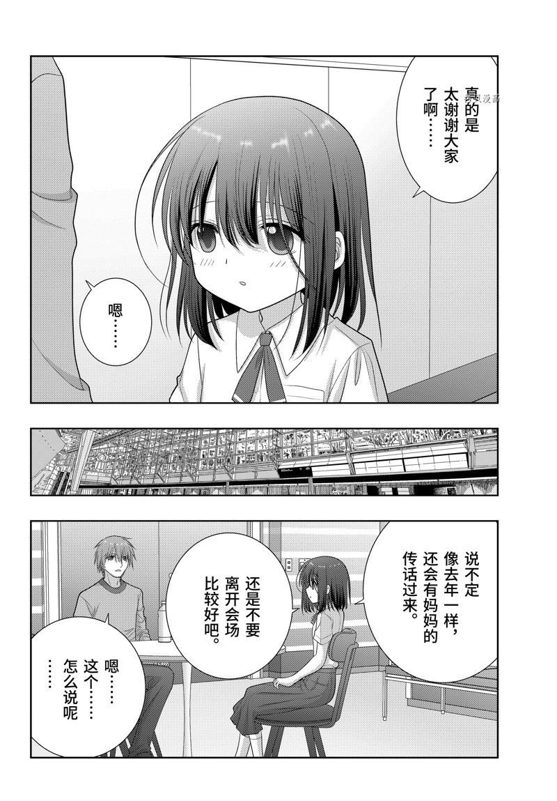 第101话 试看版