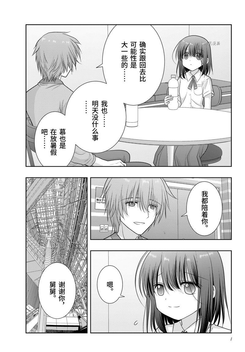 第101话 试看版