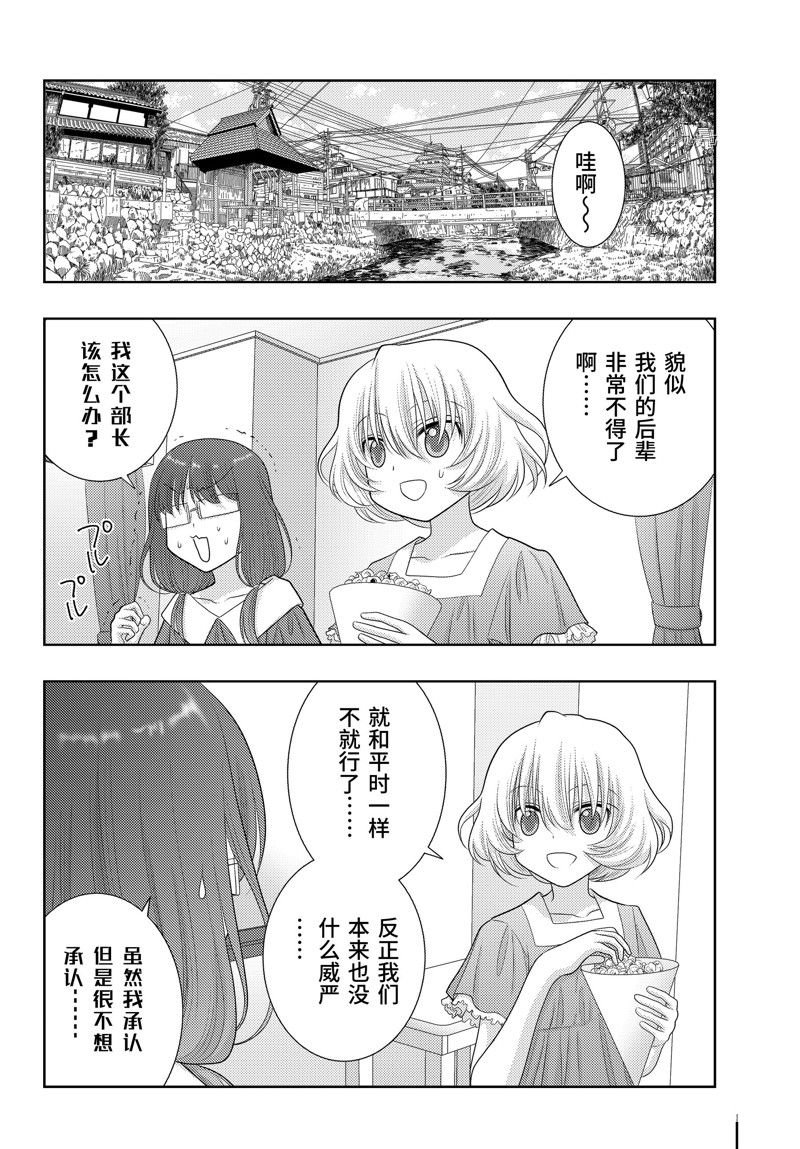 第101话 试看版