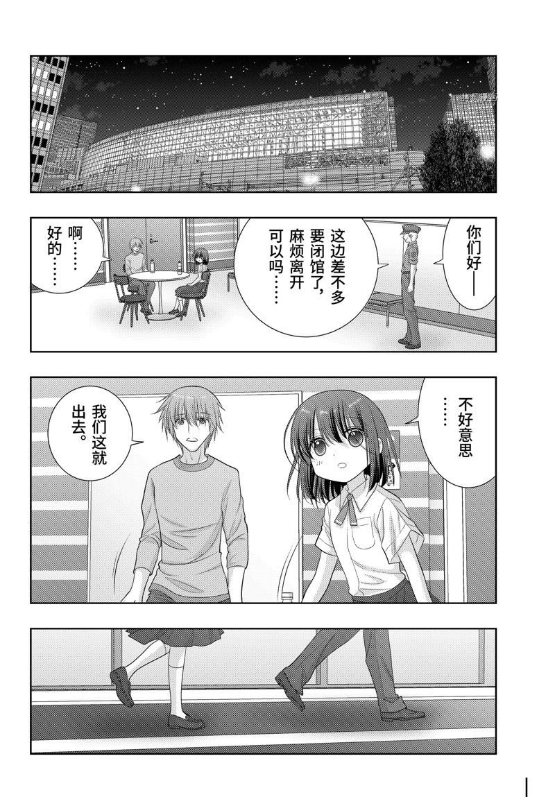 第101话 试看版