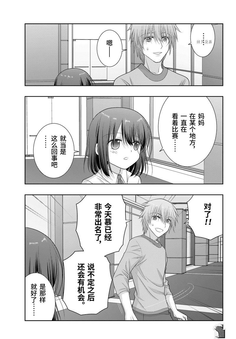 第101话 试看版
