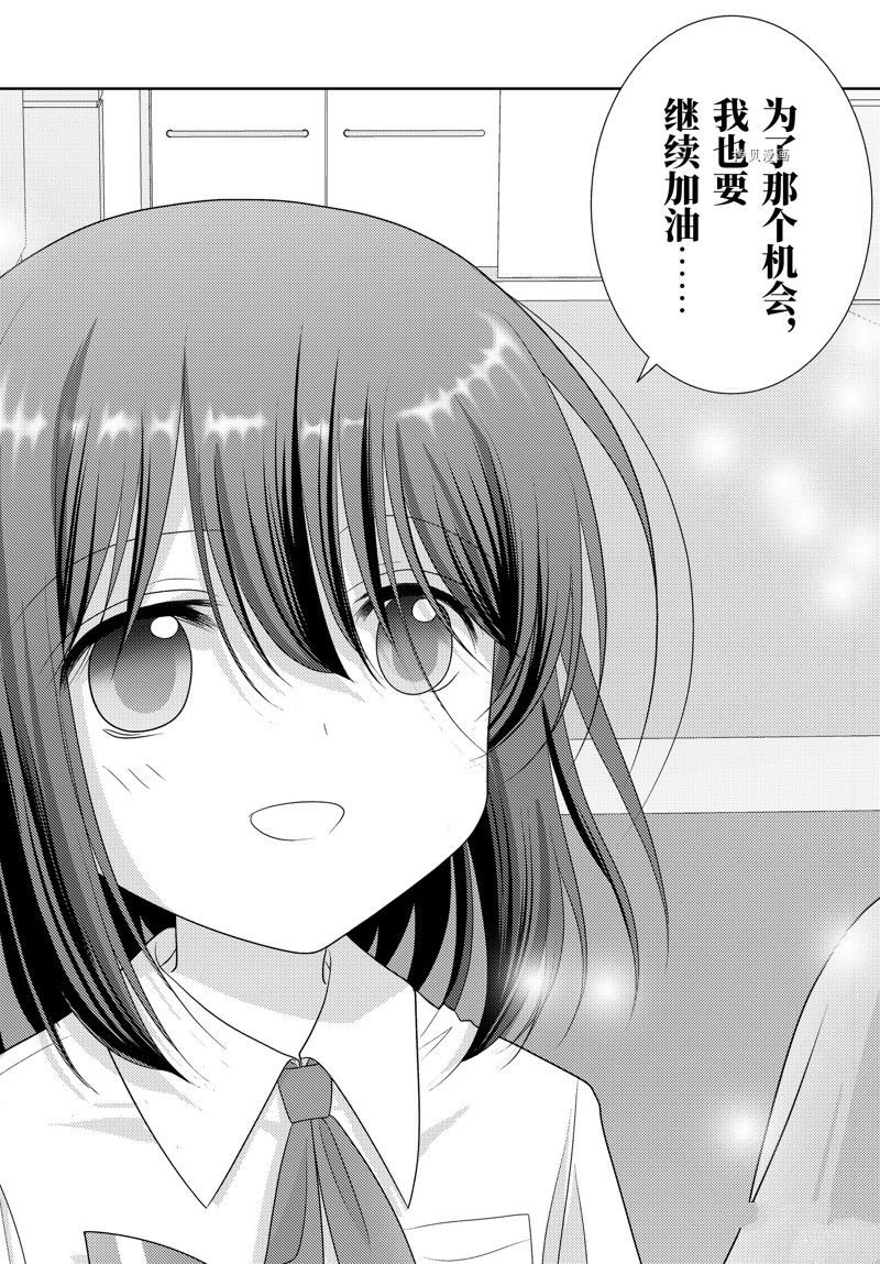 第101话 试看版