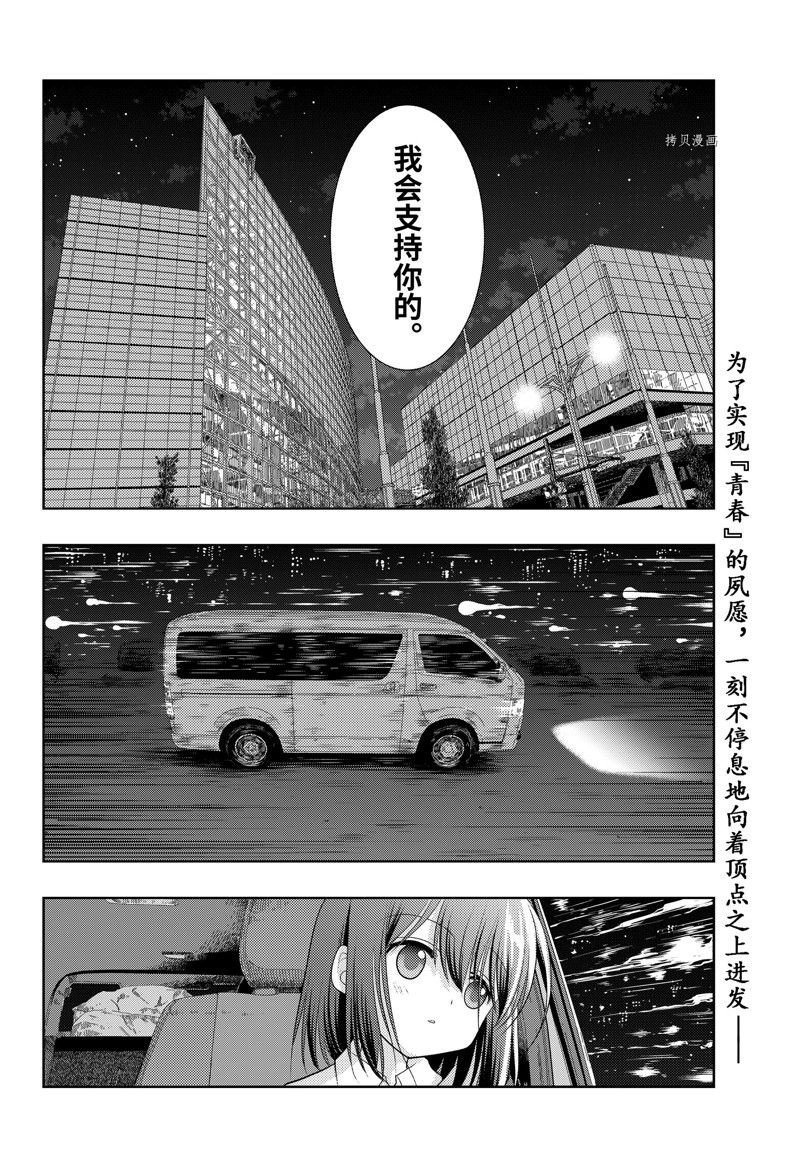 第101话 试看版