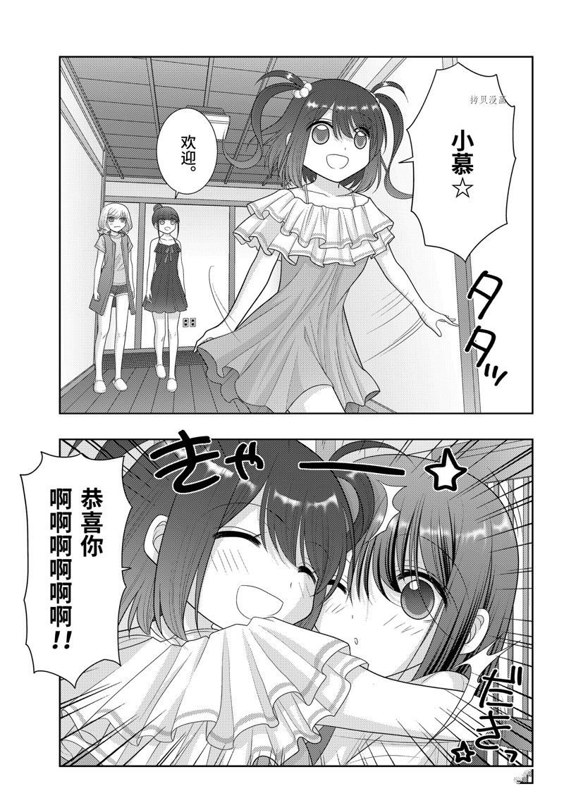 第102话 试看版