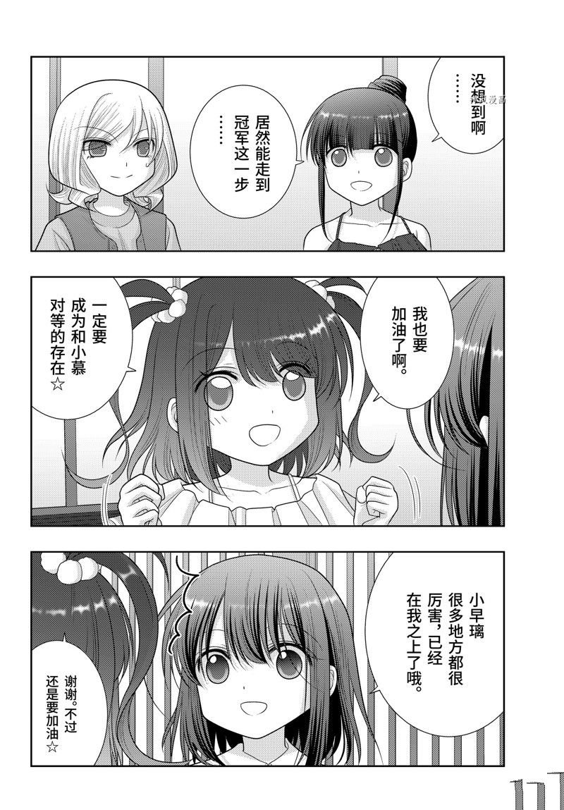 第102话 试看版