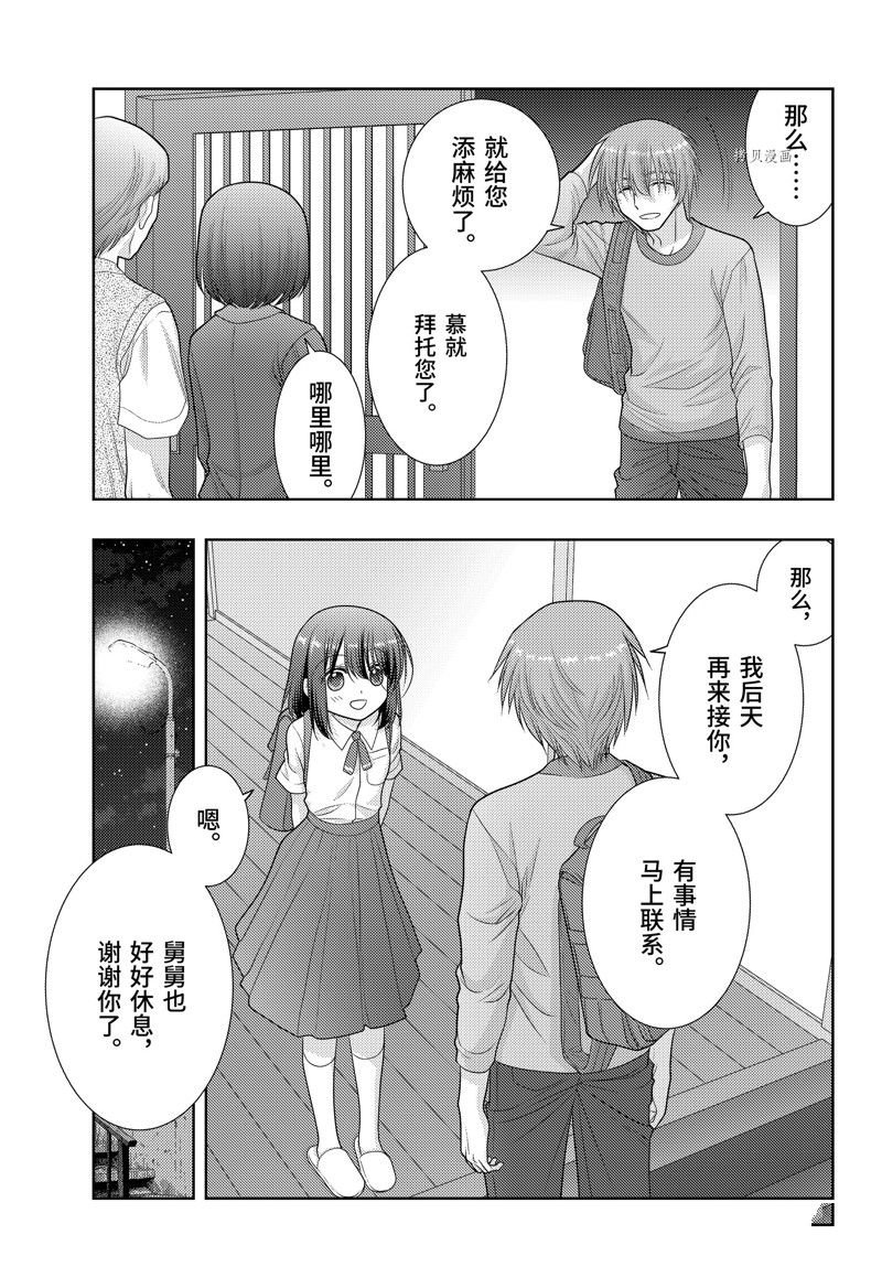 第102话 试看版