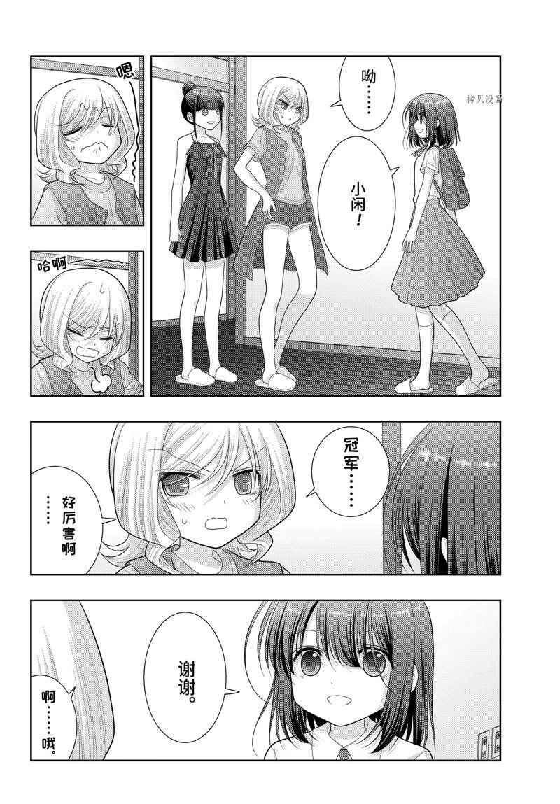 第102话 试看版
