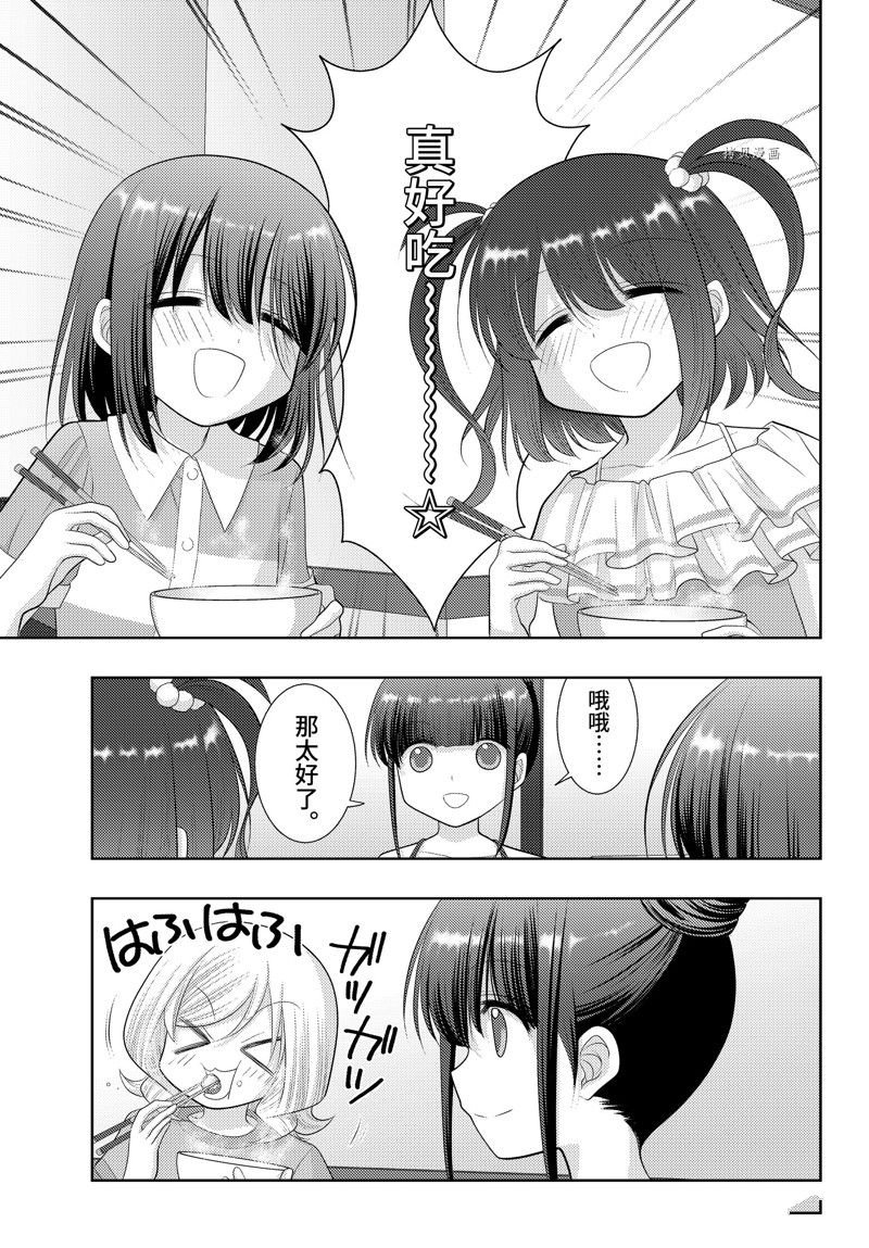 第102话 试看版