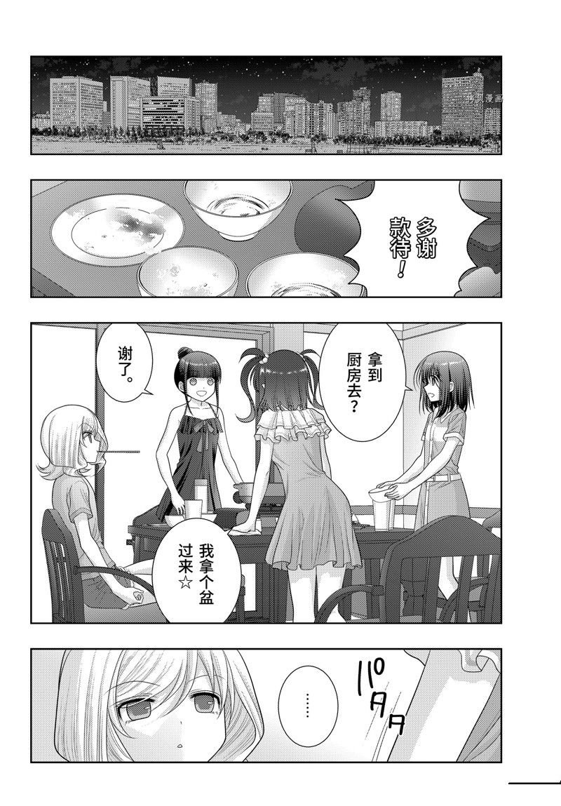 第102话 试看版