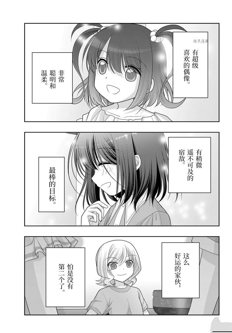 第102话 试看版
