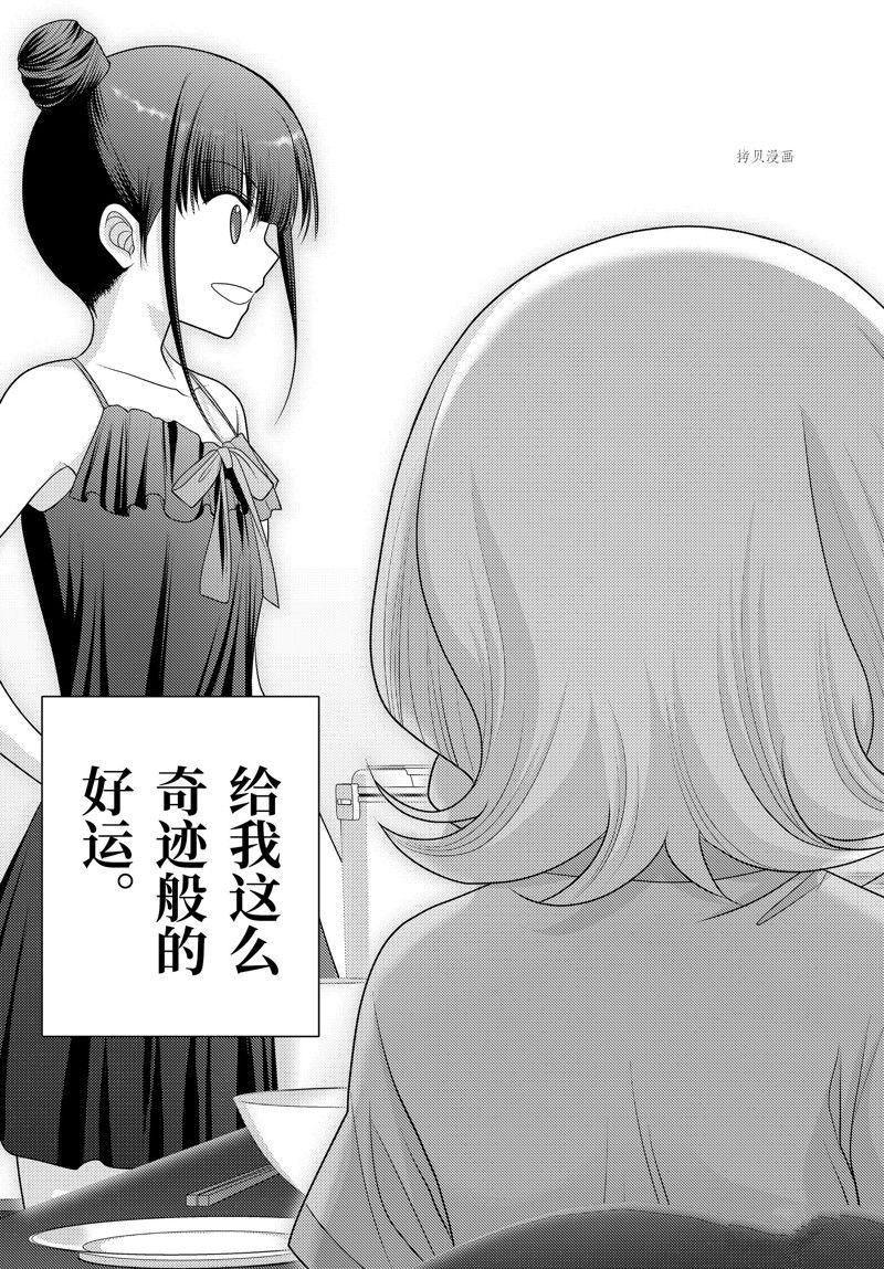 第102话 试看版