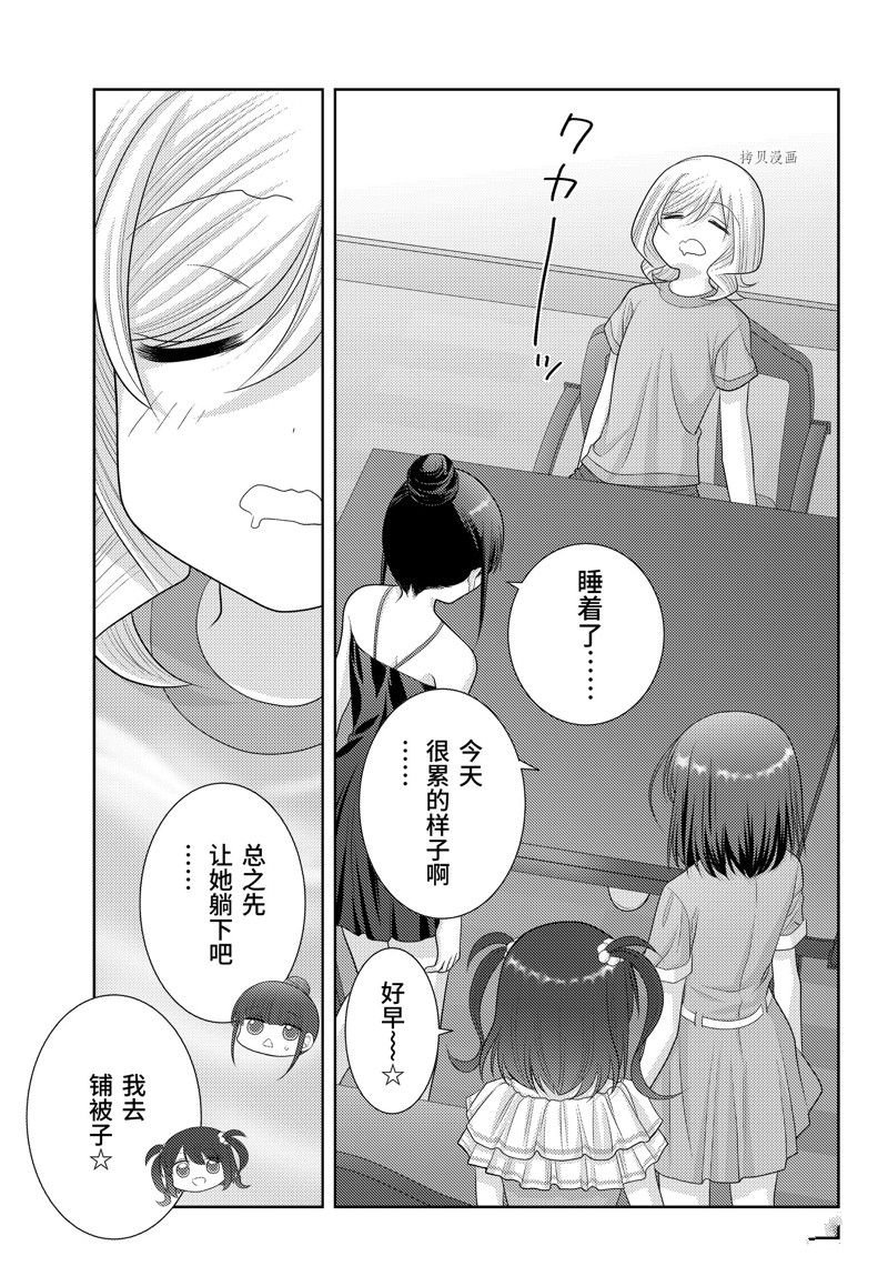 第102话 试看版
