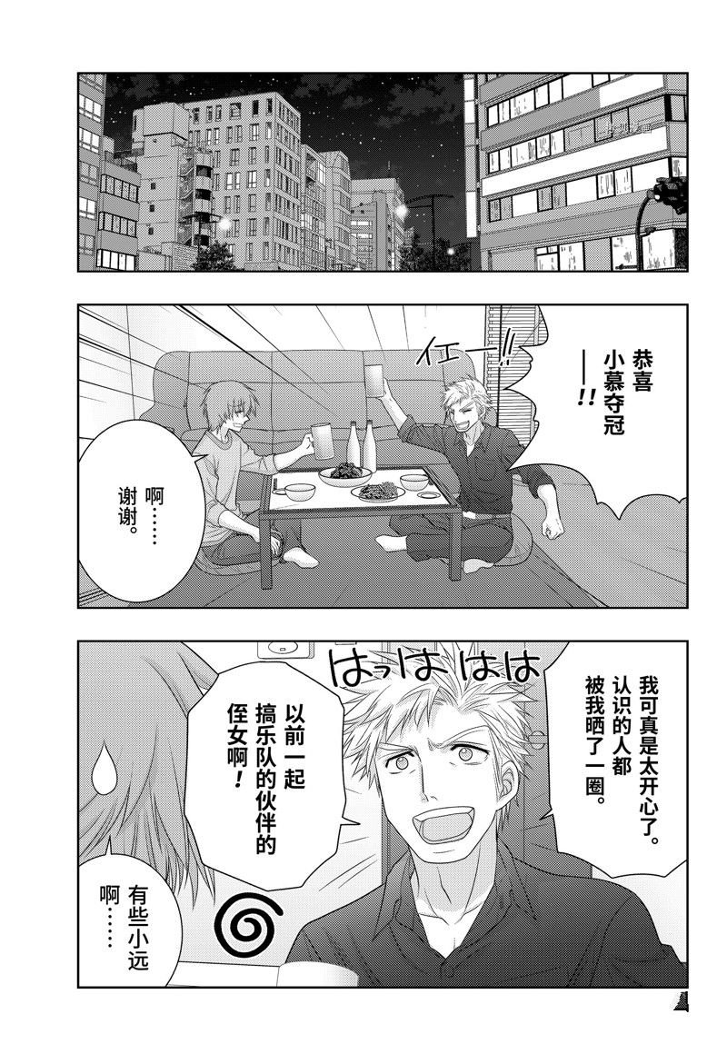 第102话 试看版