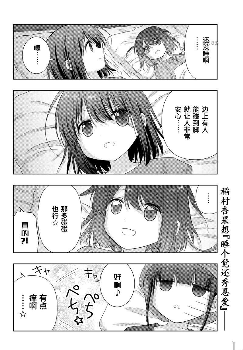 第102话 试看版