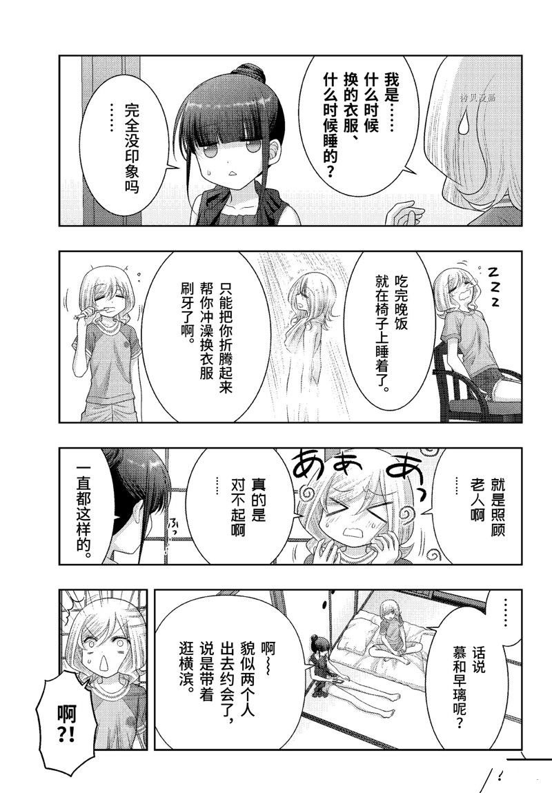 第103话 试看版