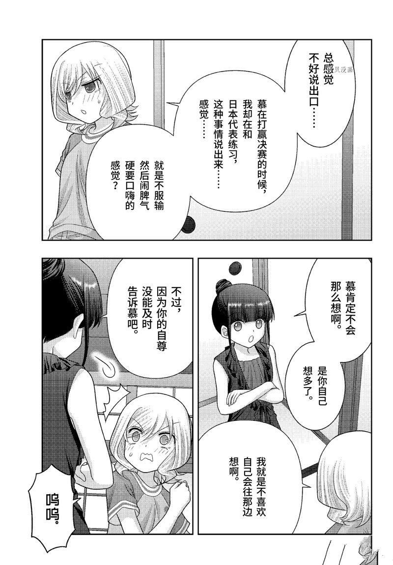第103话 试看版