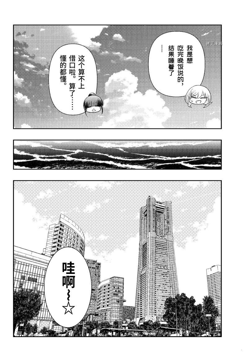 第103话 试看版