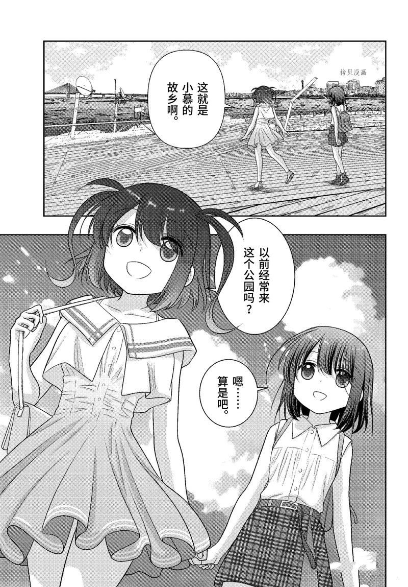 第103话 试看版