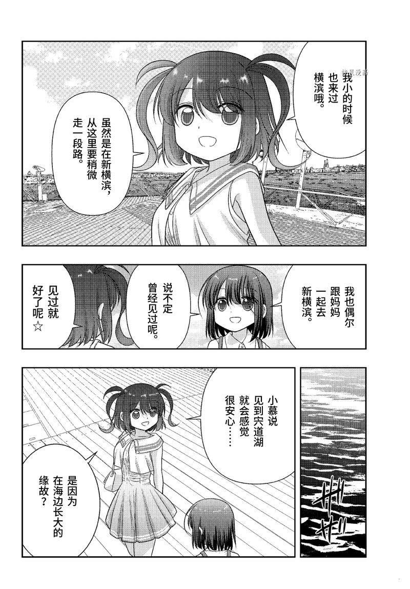 第103话 试看版