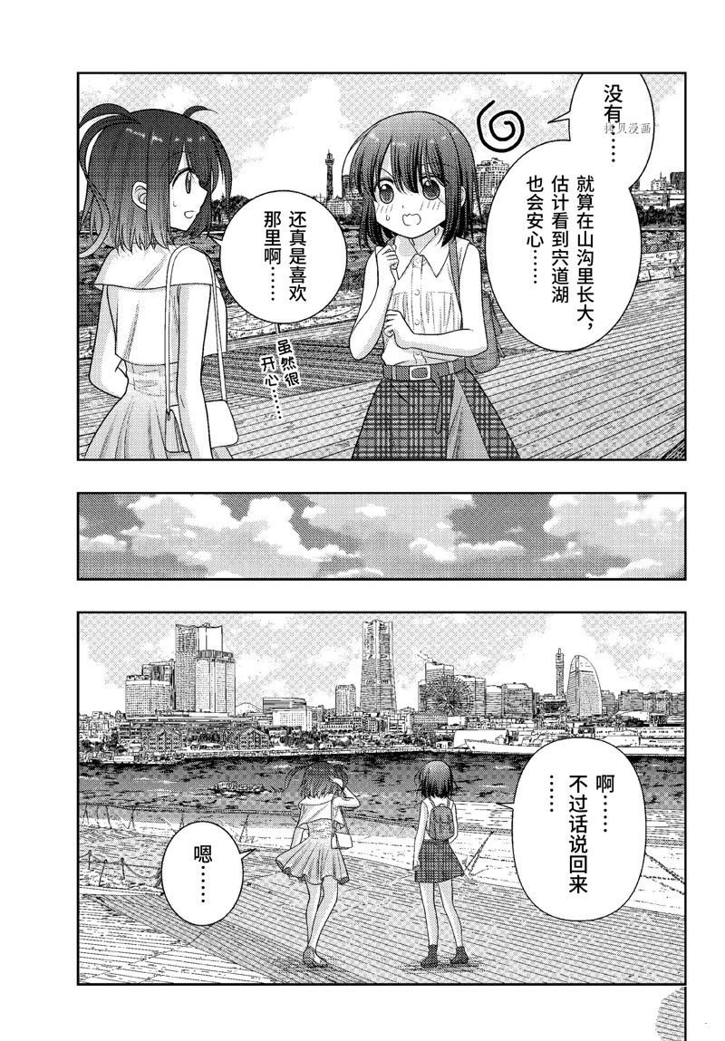 第103话 试看版