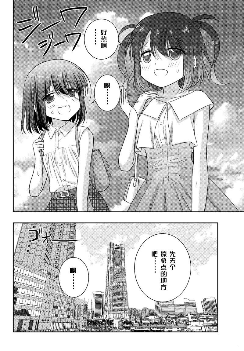 第103话 试看版