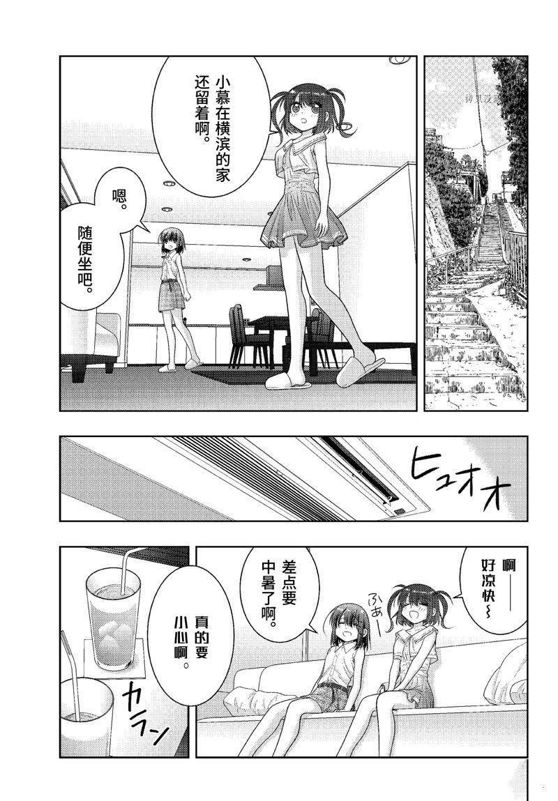 第103话 试看版