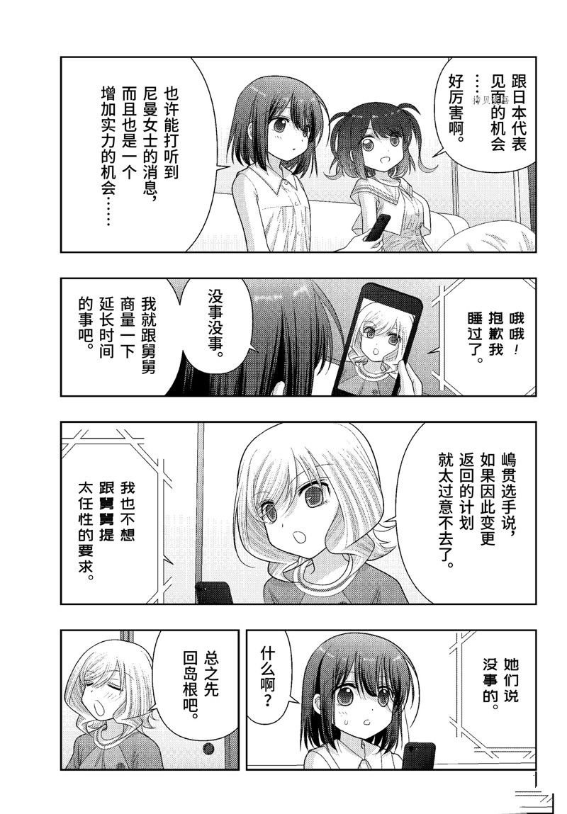 第103话 试看版