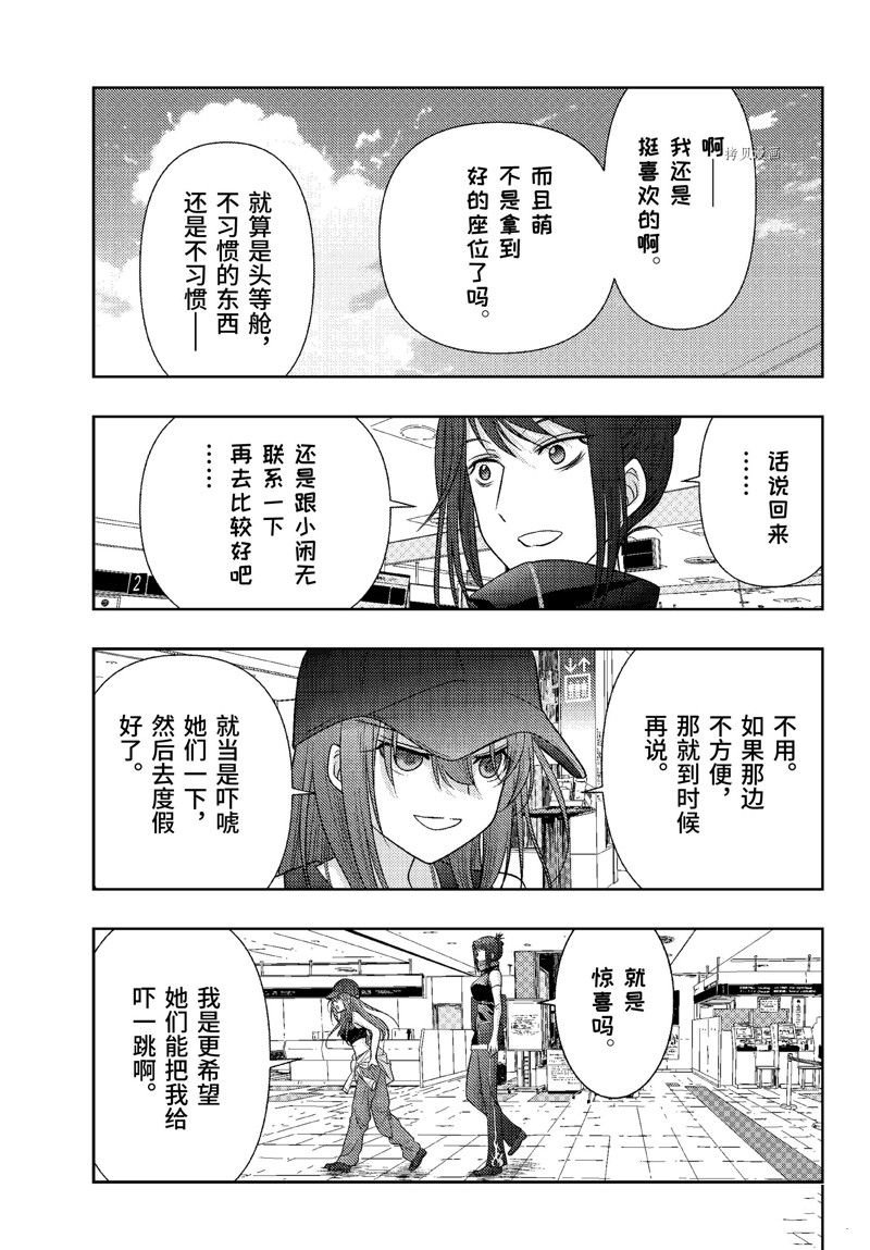 第103话 试看版