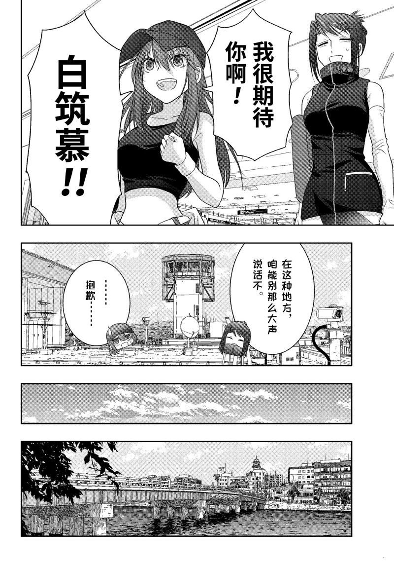 第103话 试看版