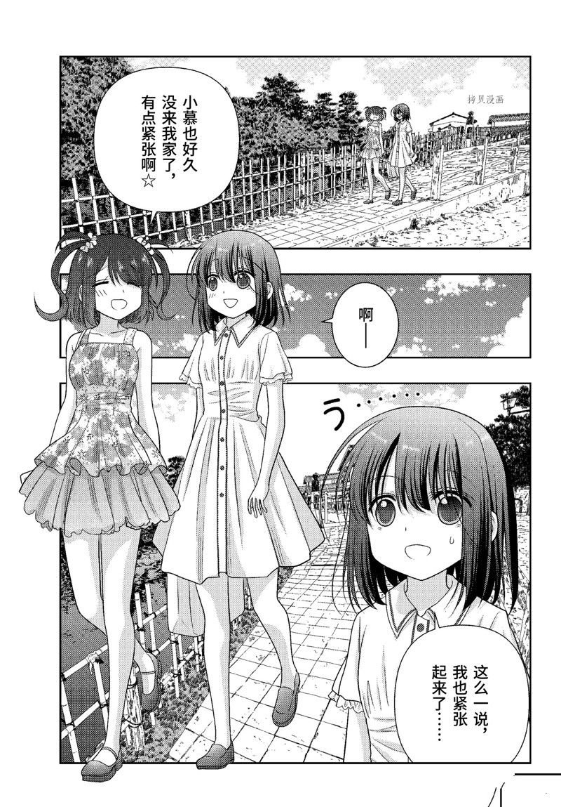 第103话 试看版