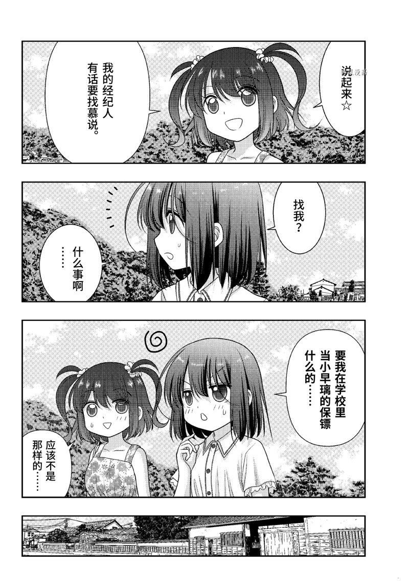 第103话 试看版