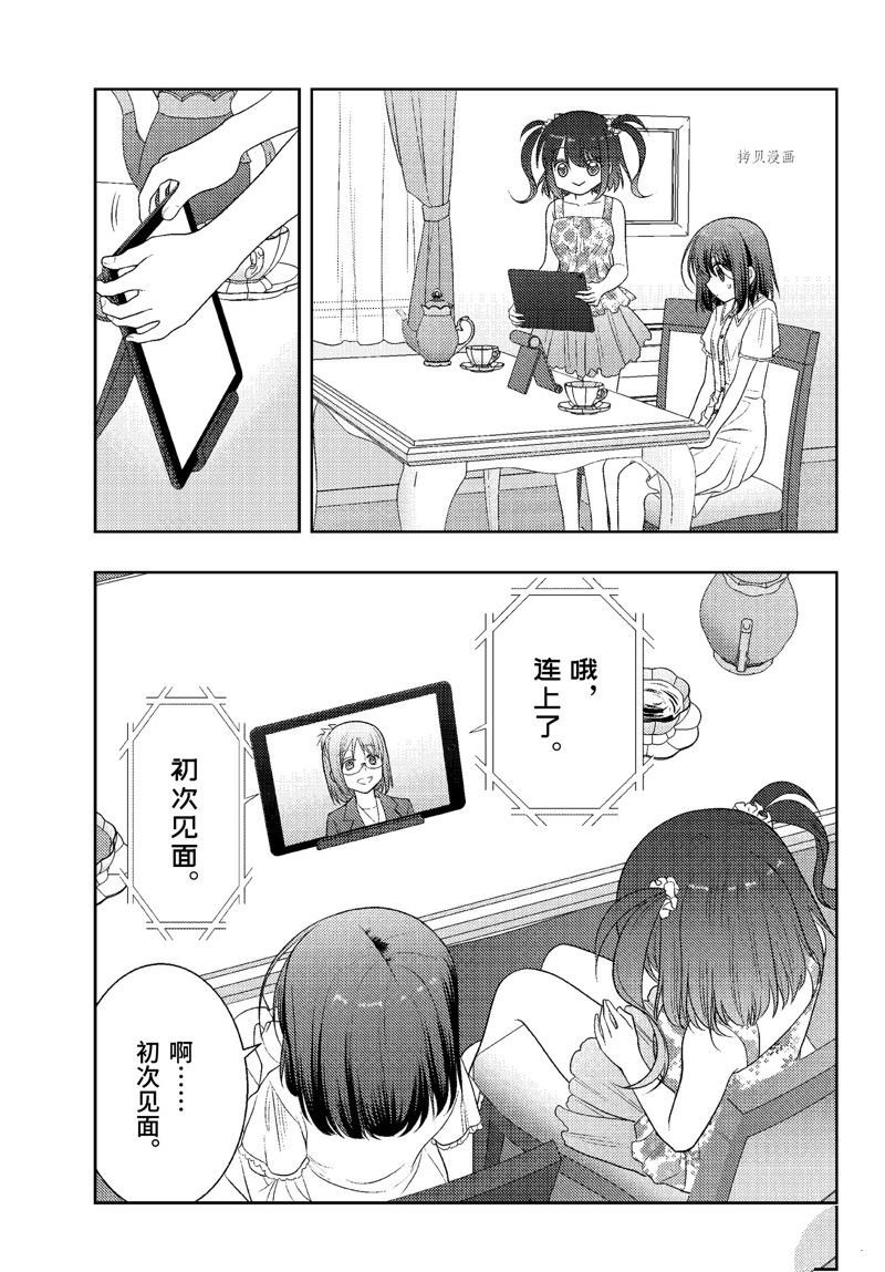 第103话 试看版