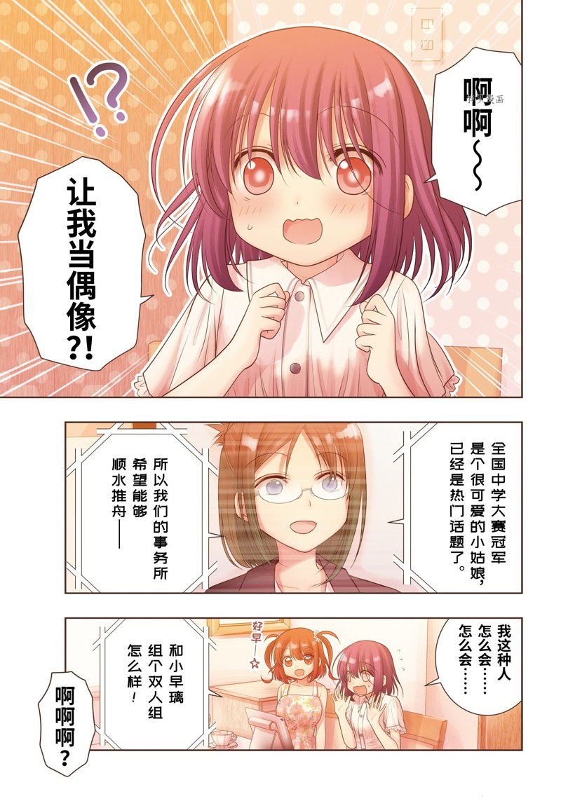 第103话 试看版