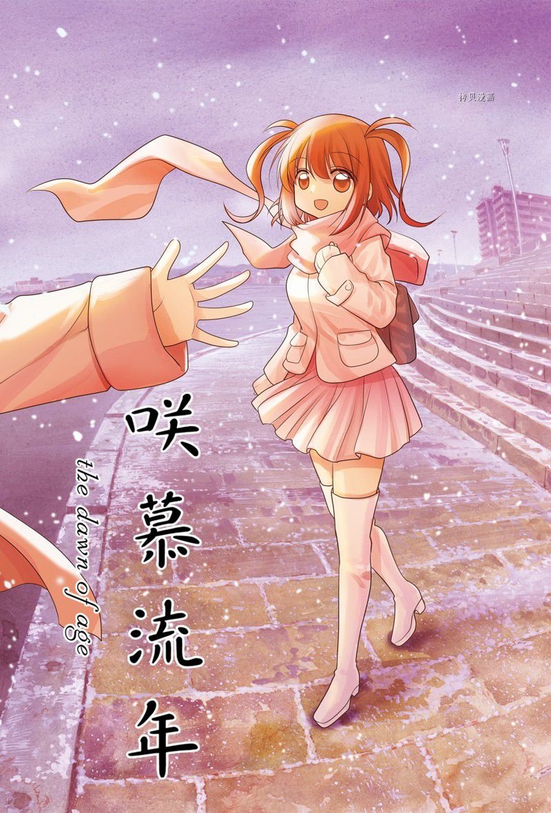 第103话 试看版