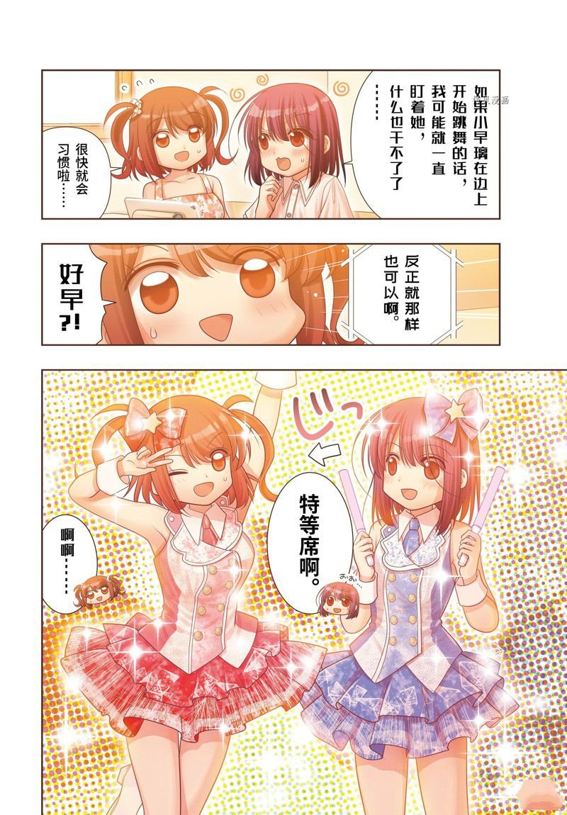 第103话 试看版