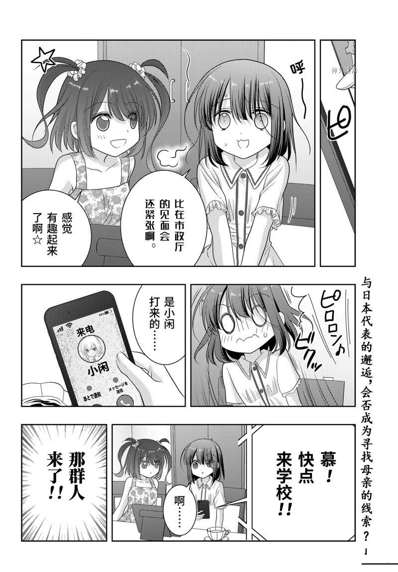 第103话 试看版
