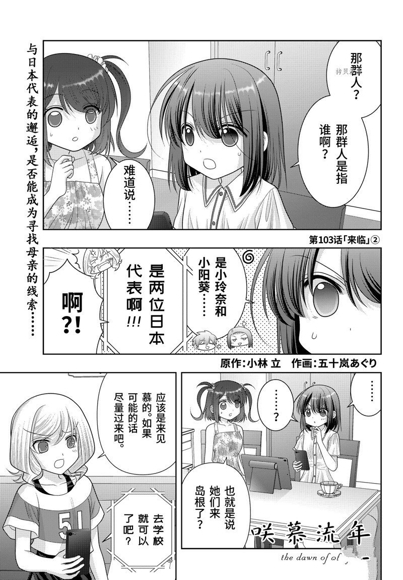 第104话 试看版