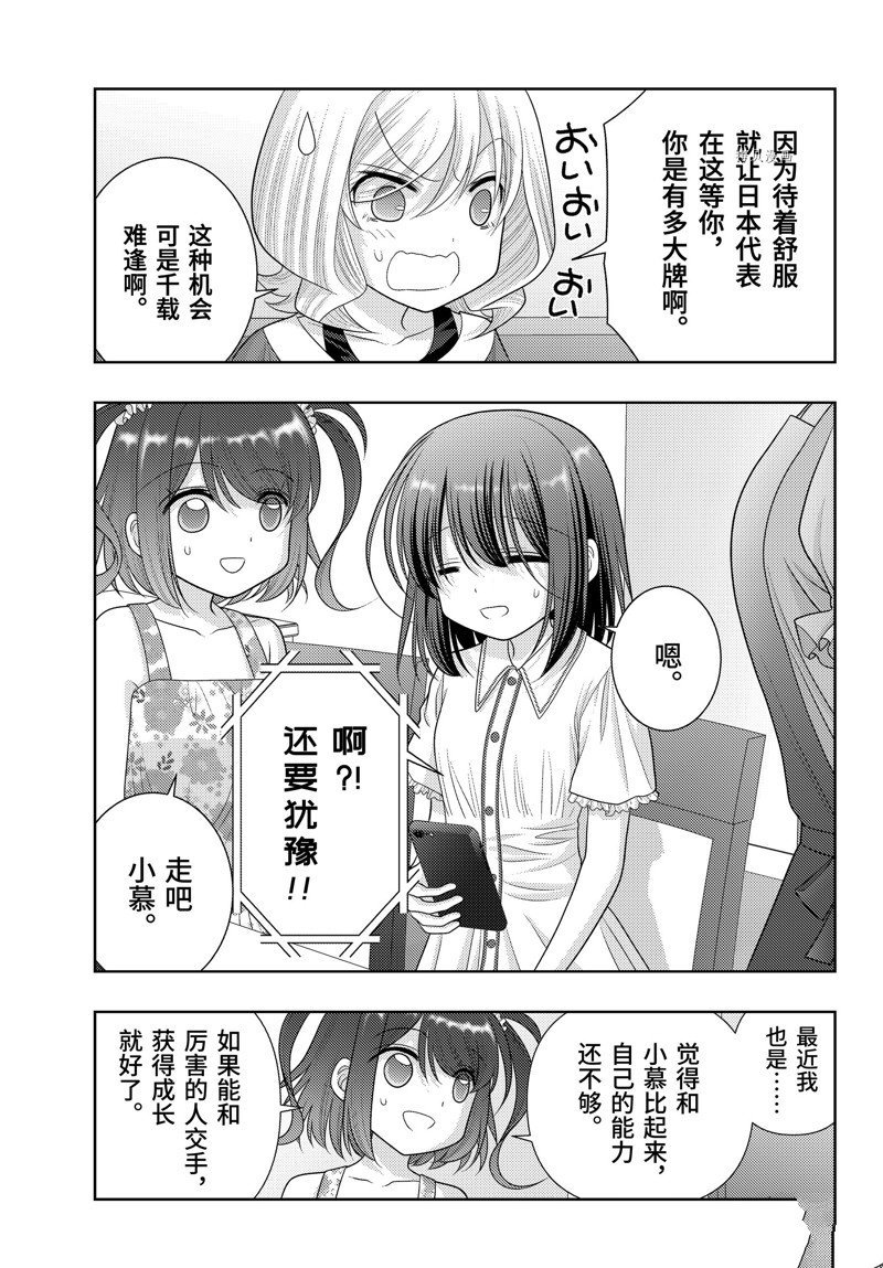 第104话 试看版